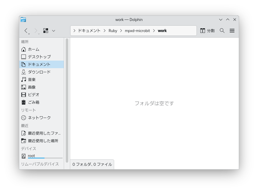 /home/nakanoin19/ドキュメント/Ruby/mpxd-microbit/work