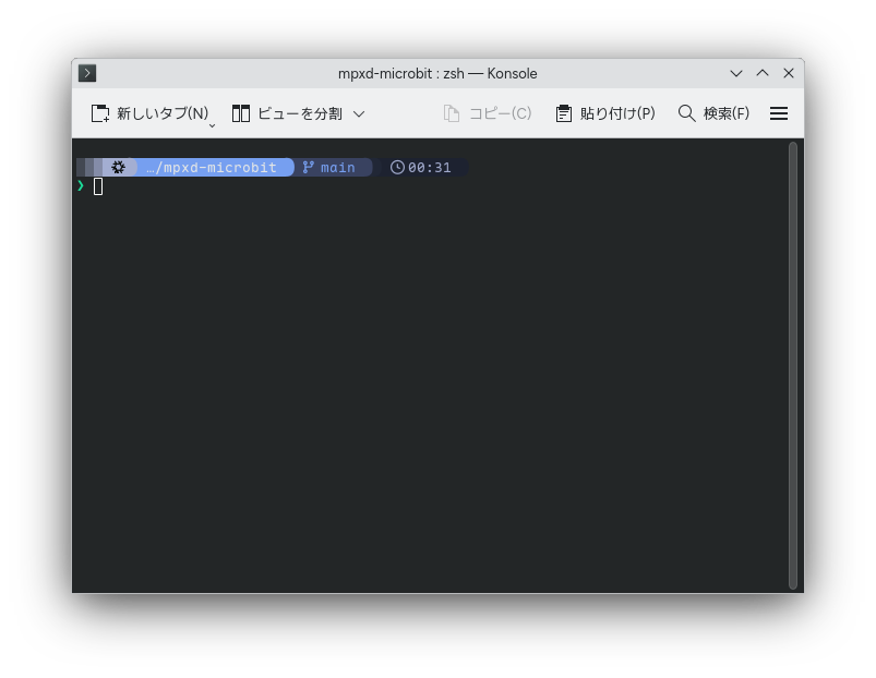 /home/nakanoin19/ドキュメント/Ruby/mpxd-microbit